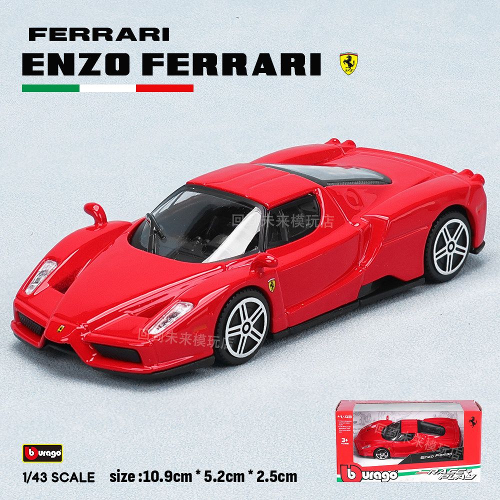 Bburago 1:43 Ferrari 250 Testa - Kids Toys Vehicle recensione e prezzo