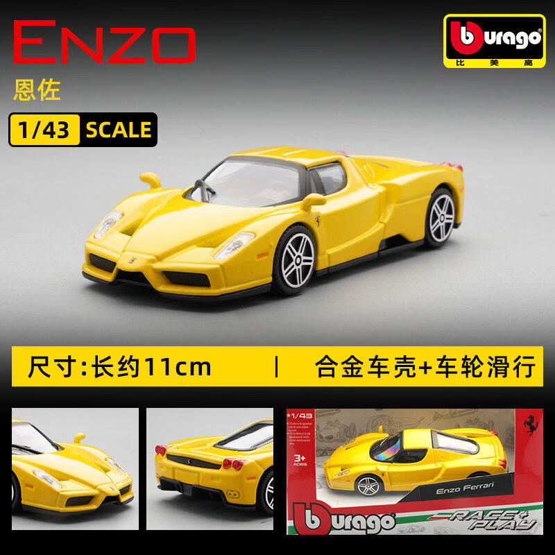 Bburago 1:43 Ferrari 250 Testa - Kids Toys Vehicle recensione e prezzo
