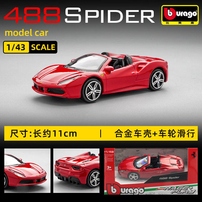 Bburago 1:43 Ferrari 250 Testa - Kids Toys Vehicle recensione e prezzo