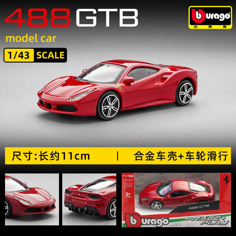 Bburago 1:43 Ferrari 250 Testa - Kids Toys Vehicle recensione e prezzo