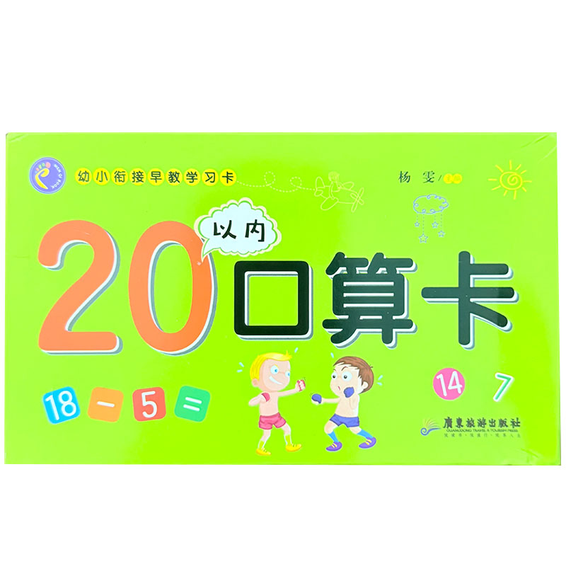 Carte Flash di Matematica per  - Educational Flash Card recensione e prezzo