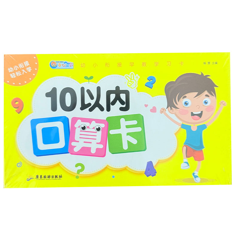 Carte Flash di Matematica per  - Educational Flash Card recensione e prezzo