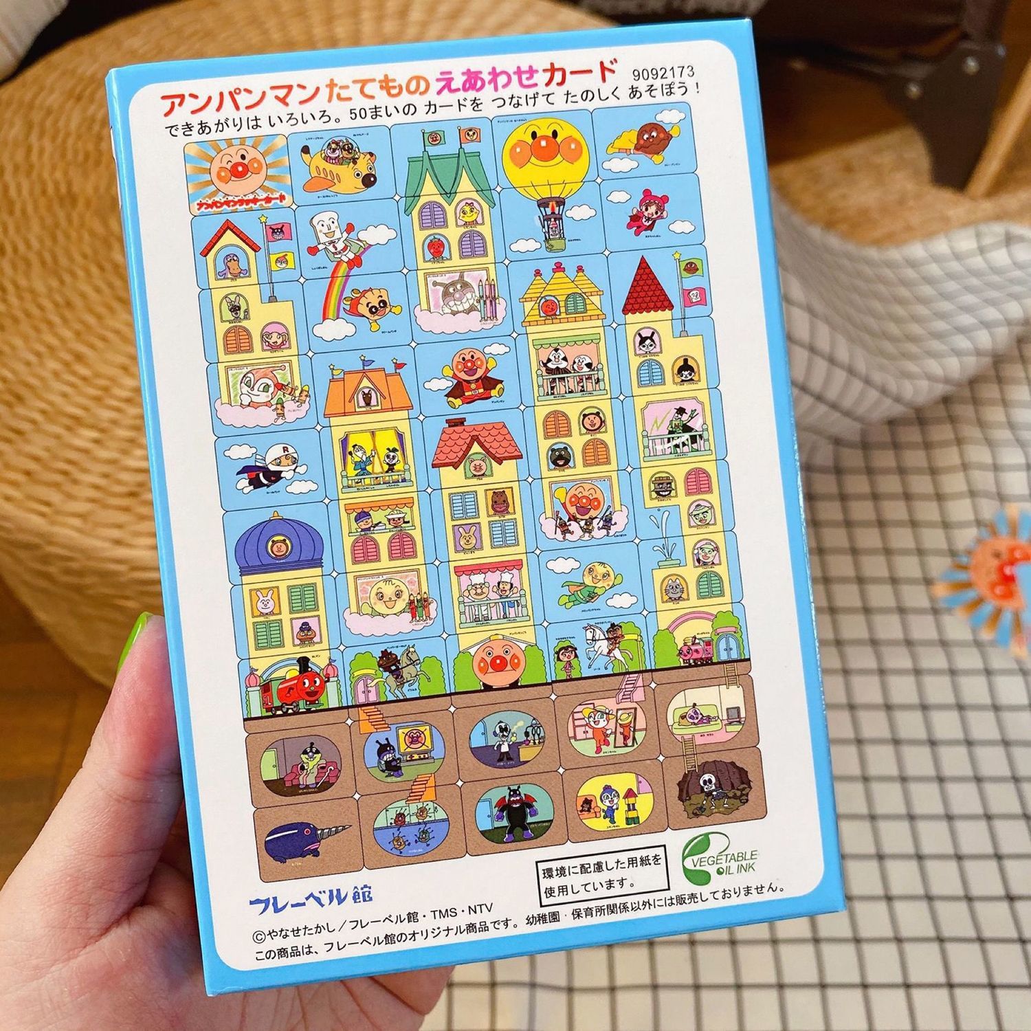Puzzle Anpanman, gioco creativ - Kids Toys And Games recensione e prezzo
